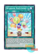 画像: 英語版 DUEA-ENDE6 Wonder Balloons ワンダー・バルーン (スーパーレア) Limited Edition