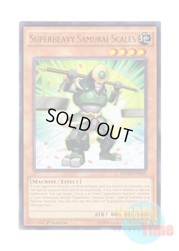 画像1: 英語版 NECH-EN009 Superheavy Samurai Scales 超重武者テンB－N (レア) 1st Edition