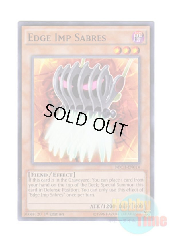画像1: 英語版 NECH-EN014 Edge Imp Sabres エッジインプ・シザー (スーパーレア) 1st Edition