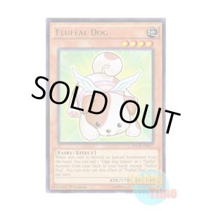 画像: 英語版 NECH-EN017 Fluffal Dog ファーニマル・ドッグ (レア) 1st Edition