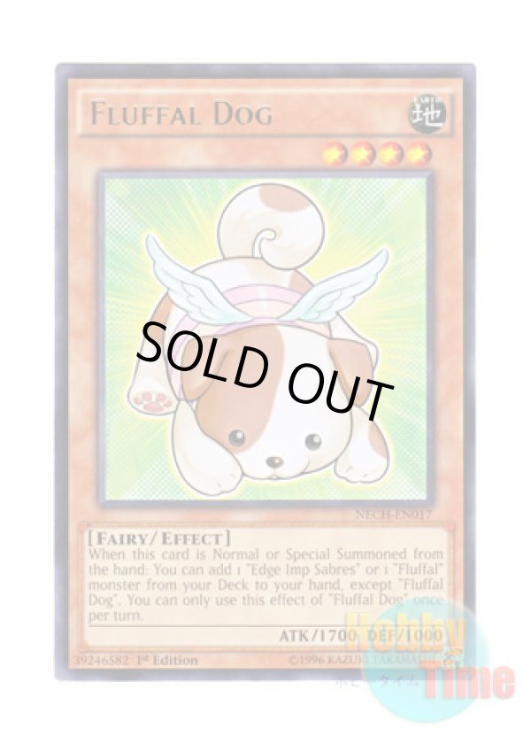 画像1: 英語版 NECH-EN017 Fluffal Dog ファーニマル・ドッグ (レア) 1st Edition