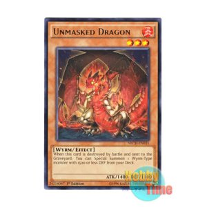画像: 英語版 NECH-EN035 Unmasked Dragon 破面竜 (レア) 1st Edition
