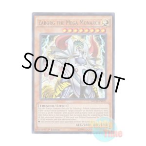 画像: 英語版 NECH-EN037 Zaborg the Mega Monarch 轟雷帝ザボルグ (ウルトラレア) 1st Edition