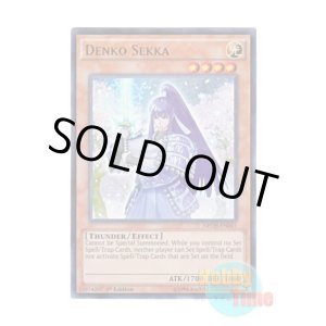 画像: 英語版 NECH-EN041 Denko Sekka 電光-雪花- (ウルトラレア) 1st Edition