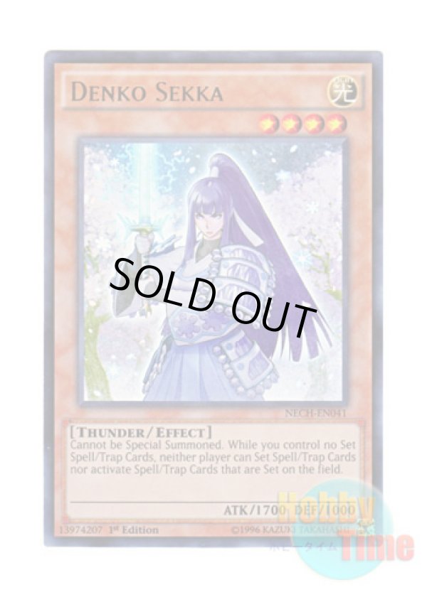 画像1: 英語版 NECH-EN041 Denko Sekka 電光－雪花－ (ウルトラレア) 1st Edition