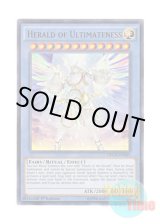 画像: 英語版 NECH-EN045 Herald of Ultimateness 崇光なる宣告者 (ウルトラレア) 1st Edition