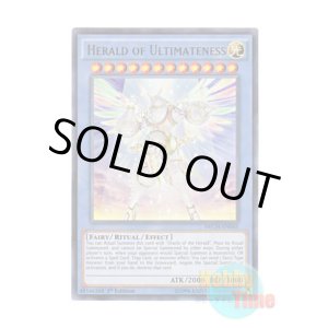 画像: 英語版 NECH-EN045 Herald of Ultimateness 崇光なる宣告者 (ウルトラレア) 1st Edition