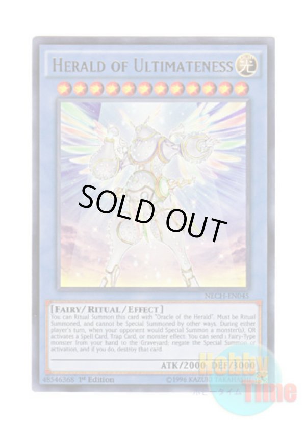 画像1: 英語版 NECH-EN045 Herald of Ultimateness 崇光なる宣告者 (ウルトラレア) 1st Edition