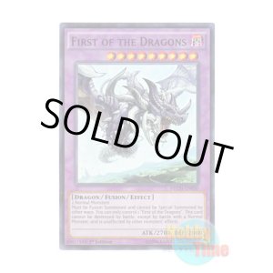 画像: 英語版 NECH-EN050 First of the Dragons 始祖竜ワイアーム (スーパーレア) 1st Edition