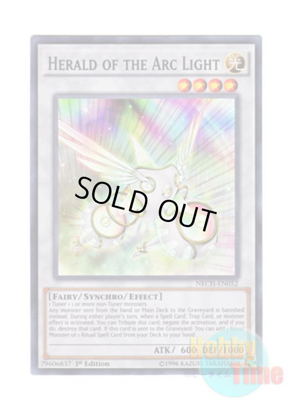 画像1: 英語版 NECH-EN052 Herald of the Arc Light 虹光の宣告者 (スーパーレア) 1st Edition