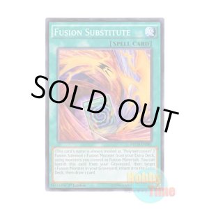 画像: 英語版 NECH-EN081 Fusion Substitute 置換融合 (ノーマル) 1st Edition
