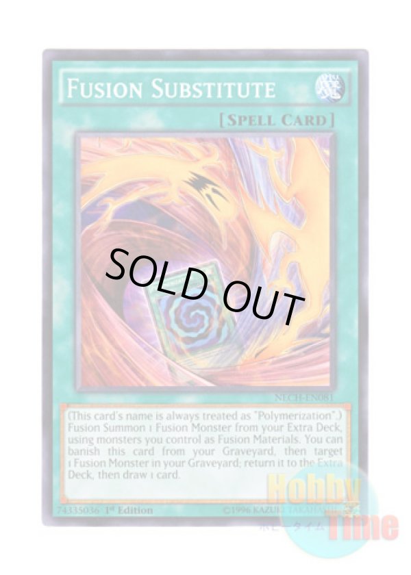 画像1: 英語版 NECH-EN081 Fusion Substitute 置換融合 (ノーマル) 1st Edition