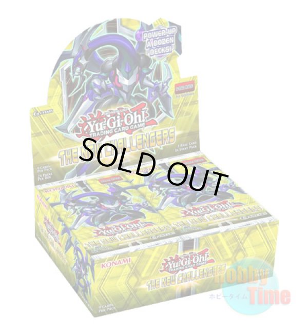 画像1: ★ ボックス ★英語版 The New Challengers ザ・ニュー・チャレンジャーズ 1st Edition