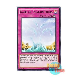 画像: 英語版 NECH-EN077 Oasis of Dragon Souls 竜魂の幻泉 (レア) Unlimited