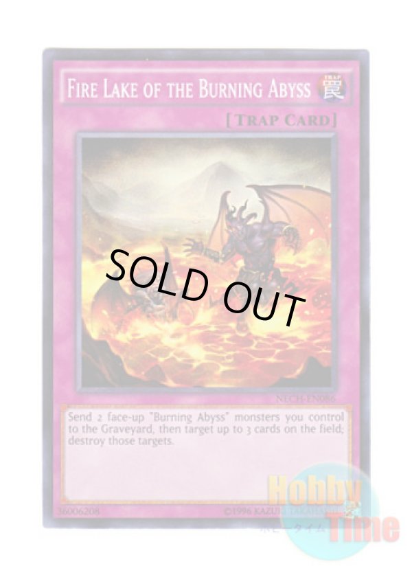 画像1: 英語版 NECH-EN086 Fire Lake of the Burning Abyss 彼岸の沈溺 (スーパーレア) Unlimited