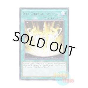画像: 英語版 NECH-EN094 Xyz Change Tactics エクシーズ・チェンジ・タクティクス (レア) Unlimited
