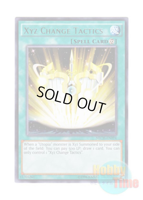 画像1: 英語版 NECH-EN094 Xyz Change Tactics エクシーズ・チェンジ・タクティクス (レア) Unlimited