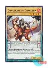 画像: 英語版 SECE-EN000 Dragoons of Draconia ドラコニアの獣竜騎兵 (レア) 1st Edition