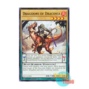 画像: 英語版 SECE-EN000 Dragoons of Draconia ドラコニアの獣竜騎兵 (レア) 1st Edition