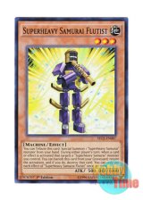 画像: 英語版 SECE-EN007 Superheavy Samurai Flutist 超重武者カゲボウ－C (スーパーレア) 1st Edition