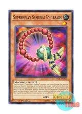 画像: 英語版 SECE-EN010 Superheavy Samurai Soulbeads 超重武者装留マカルガエシ (ノーマル) 1st Edition