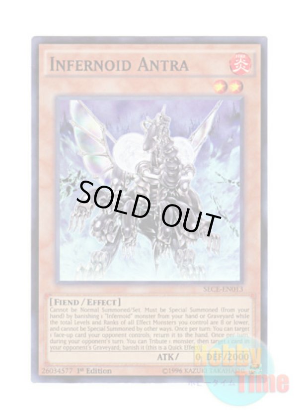 画像1: 英語版 SECE-EN013 Infernoid Antra インフェルノイド・ベルゼブル (スーパーレア) 1st Edition