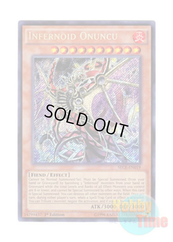 画像1: 英語版 SECE-EN019 Infernoid Onuncu インフェルノイド・ネヘモス (シークレットレア) 1st Edition