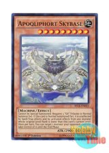 画像: 英語版 SECE-EN023 Apoqliphort Skybase アポクリフォート・カーネル (ウルトラレア) 1st Edition