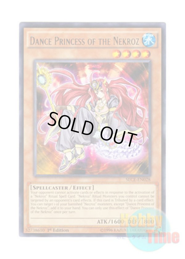 画像1: 英語版 SECE-EN028 Dance Princess of the Nekroz 影霊衣の舞姫 (レア) 1st Edition