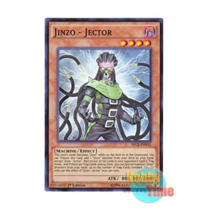 画像: 英語版 SECE-EN031 Jinzo - Jector 人造人間－サイコ・ジャッカー (スーパーレア) 1st Edition