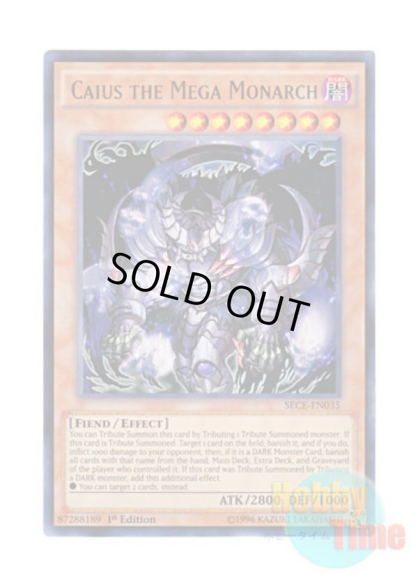 画像1: 英語版 SECE-EN035 Caius the Mega Monarch 怨邪帝ガイウス (ウルトラレア) 1st Edition