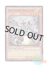 画像: 英語版 SECE-EN037 Lightning Rod Lord 避雷神 (スーパーレア) 1st Edition
