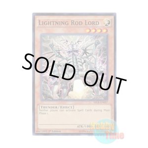 画像: 英語版 SECE-EN037 Lightning Rod Lord 避雷神 (スーパーレア) 1st Edition