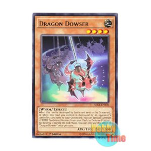 画像: 英語版 SECE-EN038 Dragon Dowser ドラゴンダウザー (レア) 1st Edition