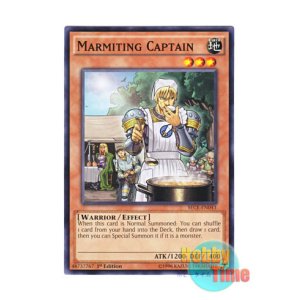 画像: 英語版 SECE-EN043 Marmiting Captain 切り盛り隊長 (ノーマル) 1st Edition