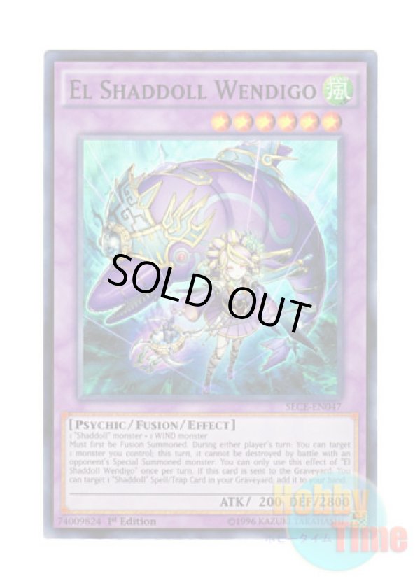 画像1: 英語版 SECE-EN047 El Shaddoll Wendigo エルシャドール・ウェンディゴ (スーパーレア) 1st Edition