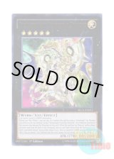 画像: 英語版 SECE-EN051 Stellarknight Constellar Diamond 星輝士 セイクリッド・ダイヤ (ウルトラレア) 1st Edition