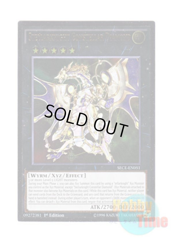画像1: 英語版 SECE-EN051 Stellarknight Constellar Diamond 星輝士 セイクリッド・ダイヤ (アルティメットレア) 1st Edition