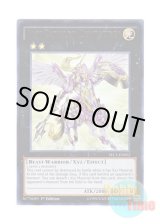 画像: 英語版 SECE-EN052 Sky Cavalry Centaurea 神騎セイントレア (ウルトラレア) 1st Edition