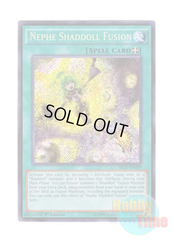 画像1: 英語版 SECE-EN059 Nephe Shaddoll Fusion 魂写しの同化 (シークレットレア) 1st Edition