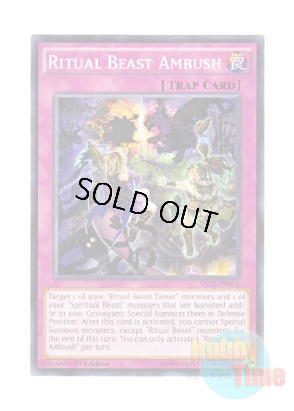 画像1: 英語版 SECE-EN074 Ritual Beast Ambush 霊獣の騎襲 (ノーマル) 1st Edition