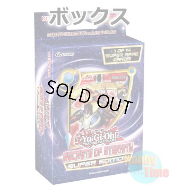 画像1: ★ ボックス ★英語版 Secrets of Eternity シークレッツ・オブ・エタニティ Super Edition
