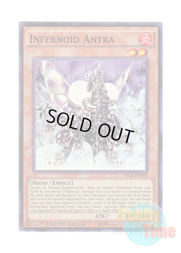 画像1: 英語版 SECE-ENS03 Infernoid Antra インフェルノイド・ベルゼブル (スーパーレア) Limited Edition