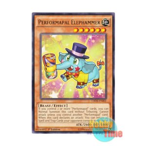 画像: 英語版 CROS-EN002 Performapal Elephammer EMハンマーマンモ (レア) 1st Edition