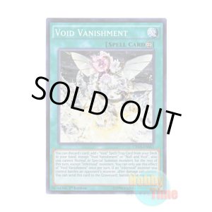 画像: 英語版 CROS-EN061 Void Vanishment 煉獄の消華 (スーパーレア) 1st Edition