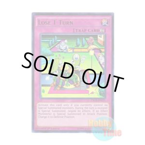 画像: 英語版 CROS-EN075 Lose 1 Turn 一回休み (ウルトラレア) 1st Edition