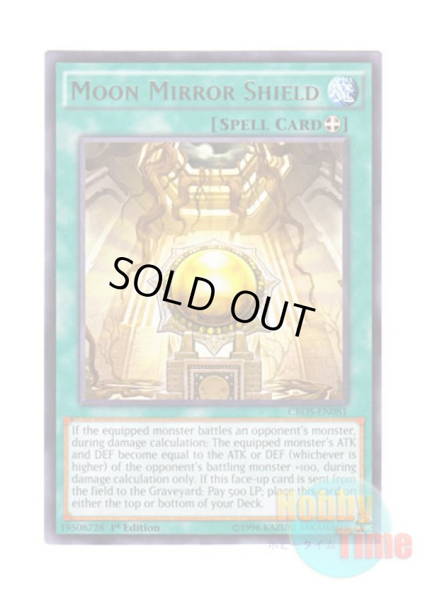 画像1: 英語版 CROS-EN081 Moon Mirror Shield 月鏡の盾 (レア) 1st Edition
