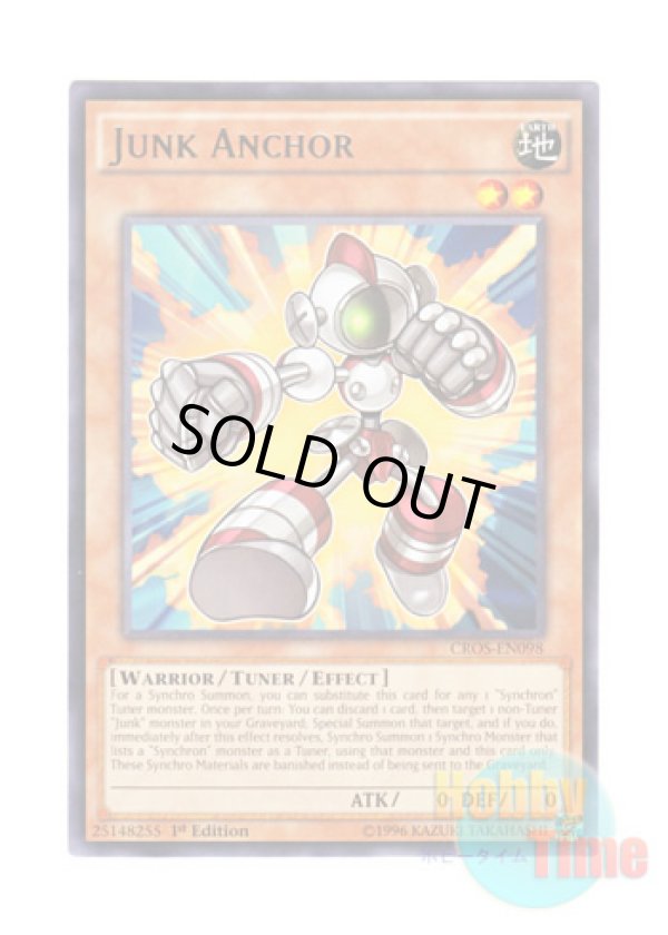 画像1: 英語版 CROS-EN098 Junk Anchor ジャンク・アンカー (レア) 1st Edition