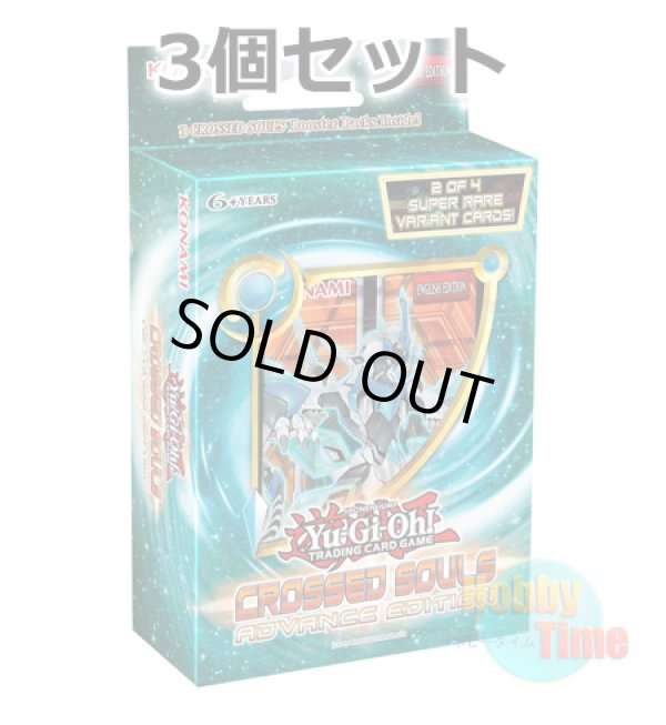 画像1: ★ 3個セット ★英語版 Crossed Souls クロスト・ソウルズ Advance Edition
