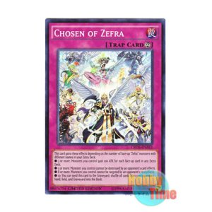 画像: 英語版 CROS-ENAE2 Chosen of Zefra セフィラの聖選士 (スーパーレア) Limited Edition